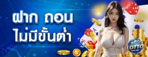 ดู ดวง เสี่ยง โชค เลข เด็ด